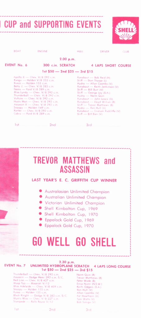 1970 Griffith Cup_00015.jpg